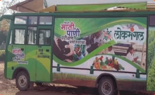 soil testing mobile laboratory 2 (1)