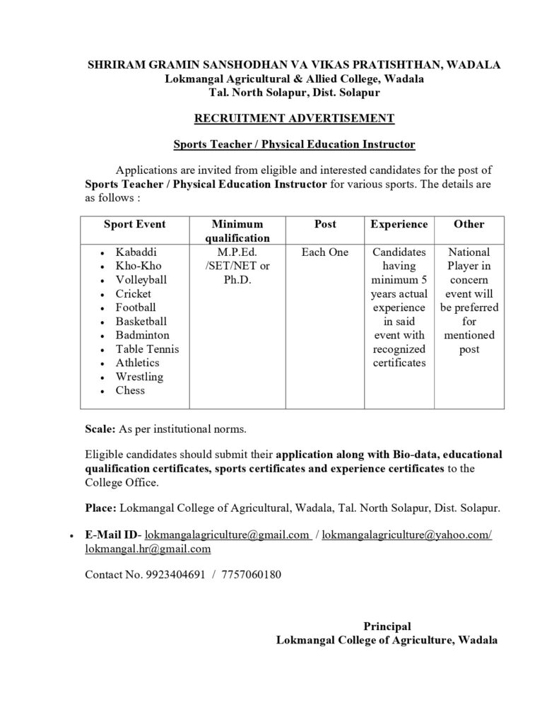 sports teacher advertisement